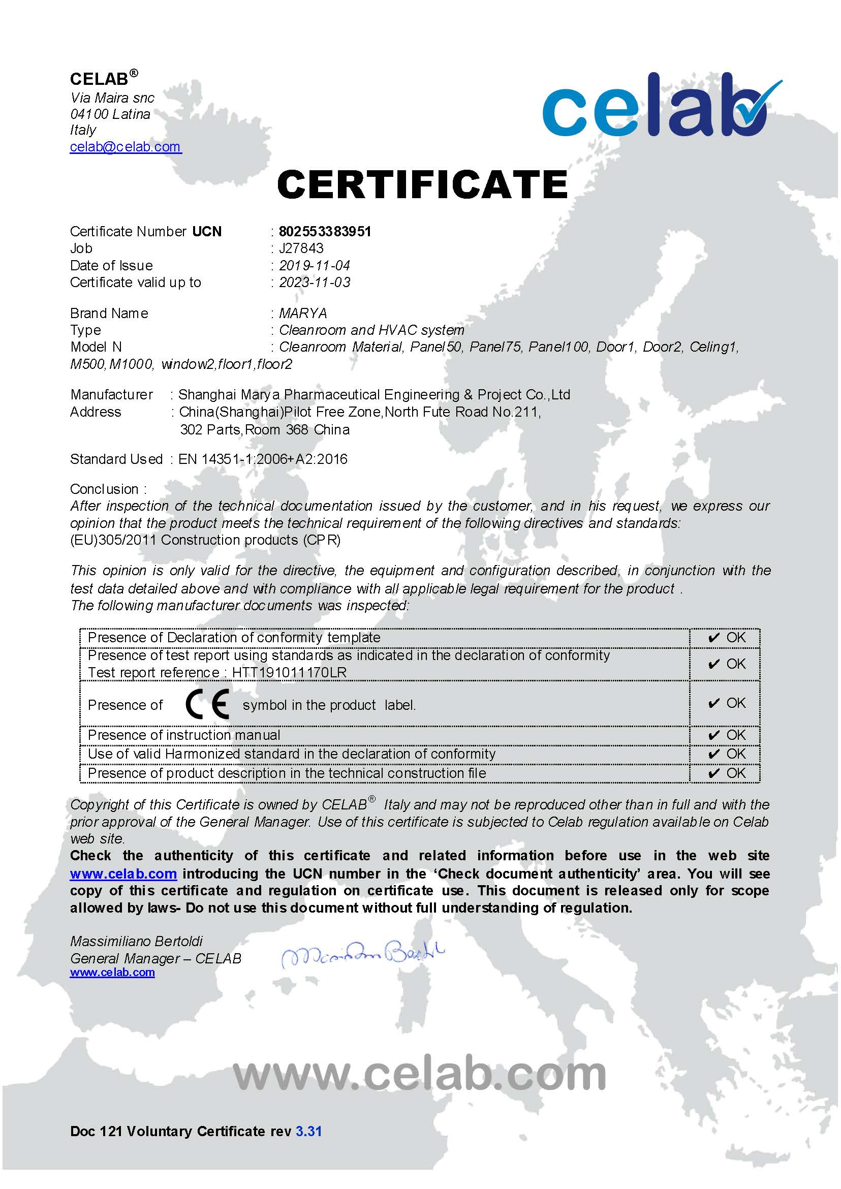 上海玛衙于2019年11月4日获得产品的CE证书